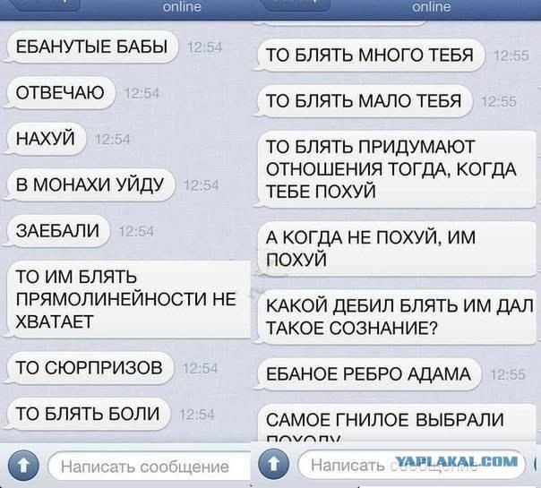 Смешные комментарии на 16.04.2014