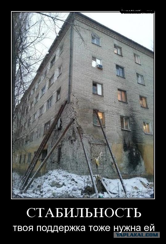 Путин Всея Руси