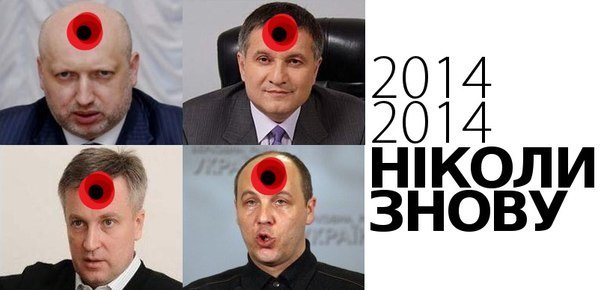 Осетинские добровольцы в Донецке
