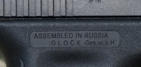 Glock 17 Gen. 4 от Орсиса