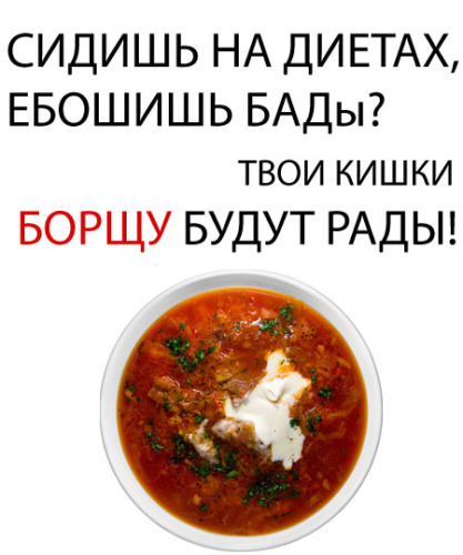 Суровой и простой пищи пост
