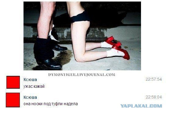Комменты из соцсетей
