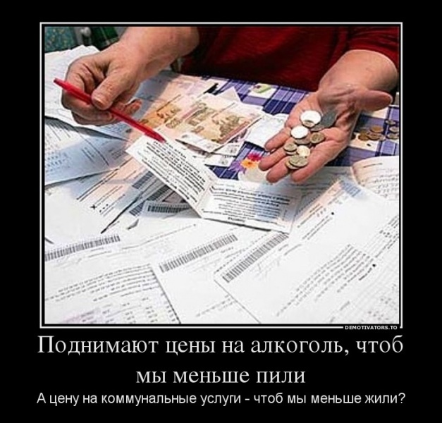 Затянем пояса. Минфин предлагает