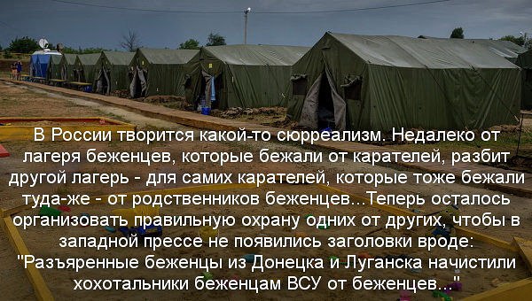 Тиран коварен!