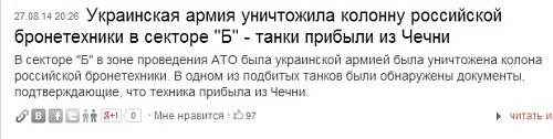 Более 400 украинских военных дезертировали