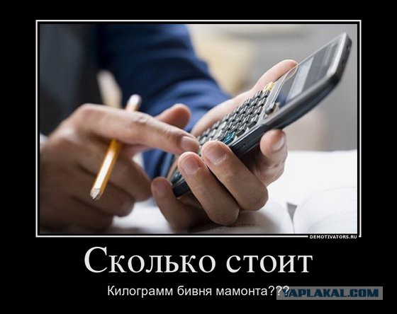 Пост ради Юки.