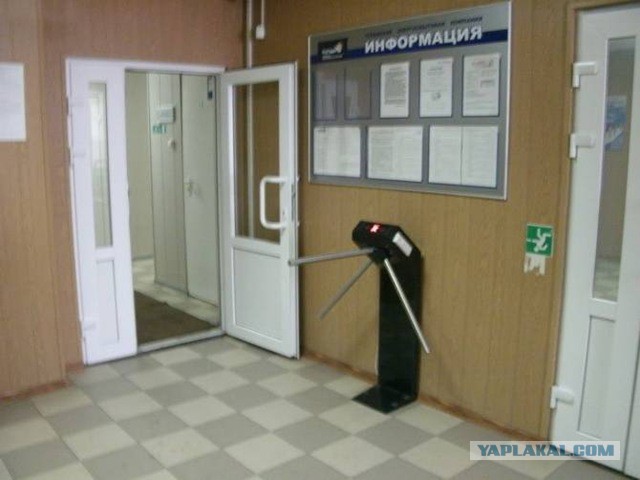 Это Россия, детка!