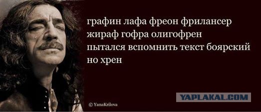 Не знаю, как назвать. Из соцсетей