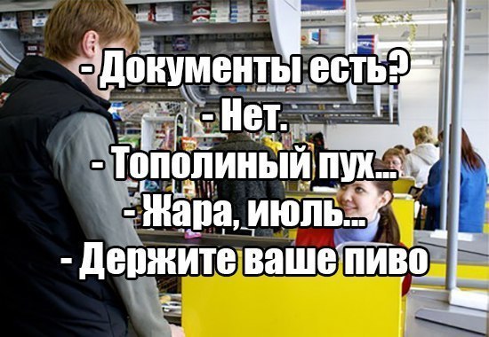 С Тяпницей!