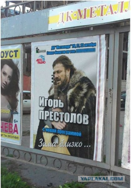 С Тяпницей!