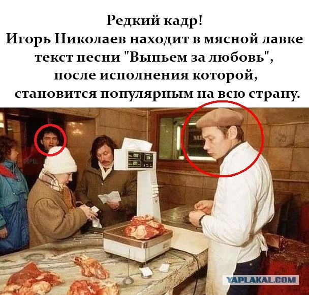 Подборка "Игорь Николаев - Выпьем за любовь"