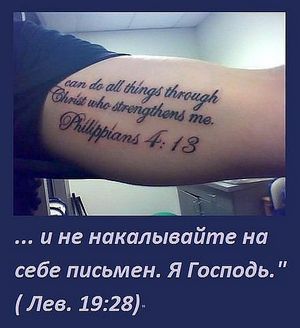 Почему хорошее тату дешевым быть не может