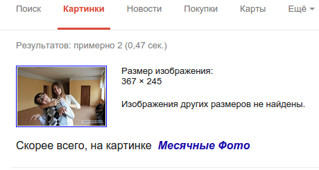 Учительница 7-го класса средней школы