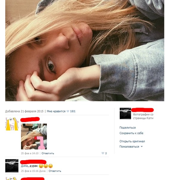 Ужасы и приколы из соцсетей 18+