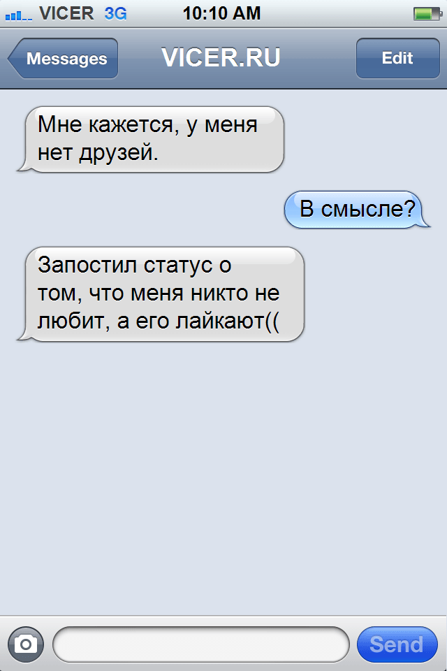 СМС