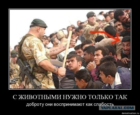 Геноцид русских: Белая Книга памяти