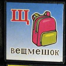 Еще одна головоломка