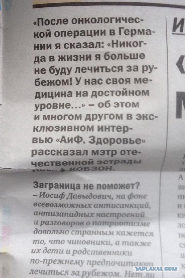 Санкции,такие санкции