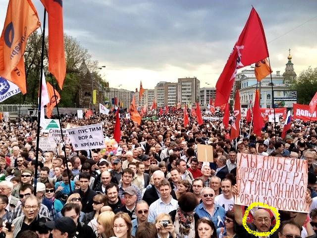 Марш Миллионов. 6 мая 2012 года