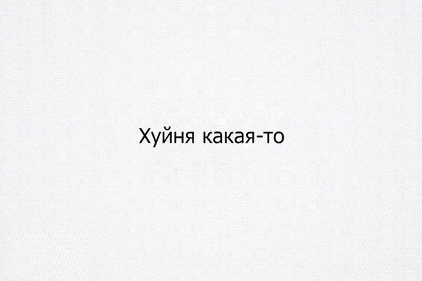 Плюшкиным посвящается
