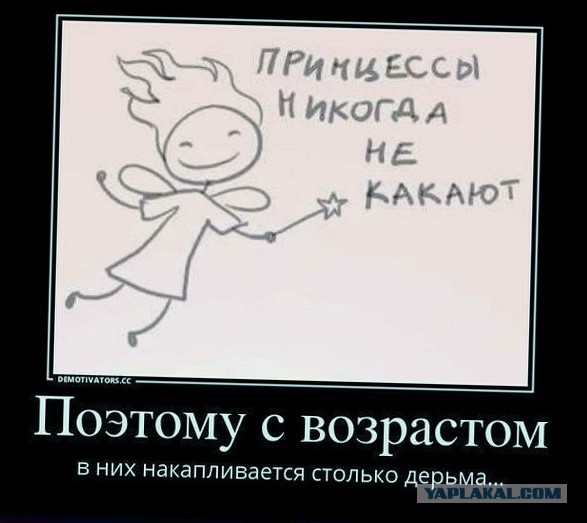 Отпечаток на всю жизнь!