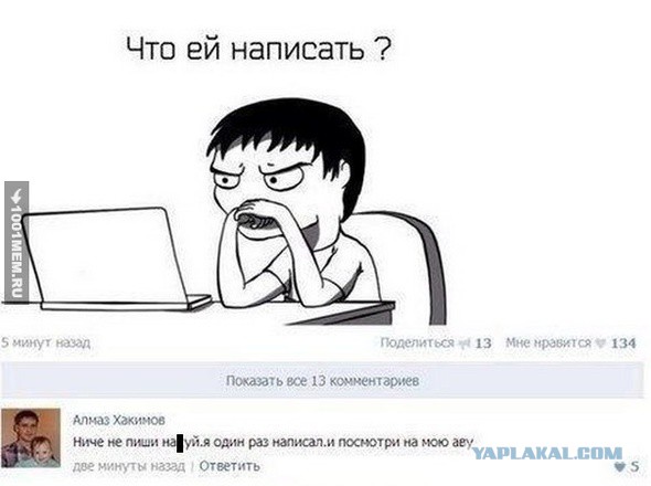 Ужасы и приколы из соцсетей 18+
