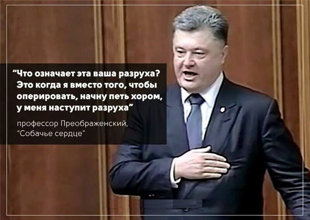10 политических картинок часть 11