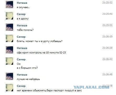 Смешные комментарии из соц. сетей 28.10.15