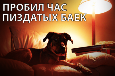 "Где флешка?" или как переиграть жену в споре