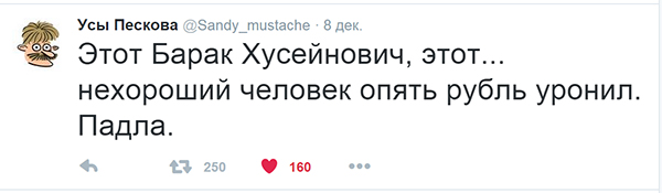 Россияне перешли на сберегательную модель потреб-я