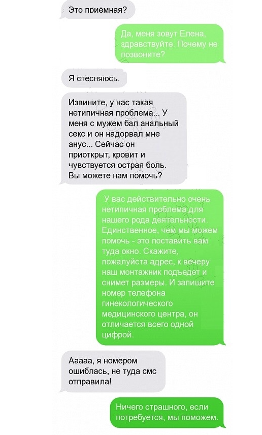 Подборка смешных и забавных фото