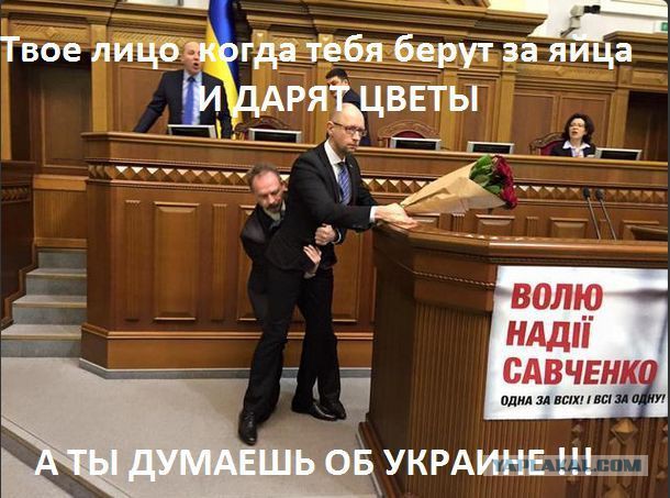 Фото: Яценюка с розами унесли со сцены