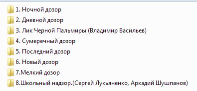 Фриске и Хабенский на съёмках "Ночного дозора"