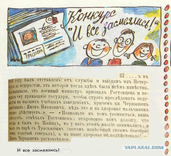 Книга 19-го века