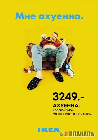 МЕБЕЛЬНЫЙ уголок. Все для дома
