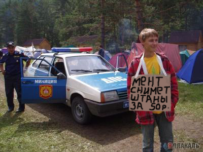 Фотожаба: Куплю дурь