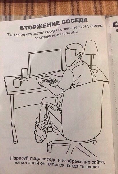 Абсурдный юмор ч.12
