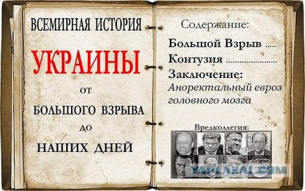 Почему украинская пропаганда в Крыму терпит крах