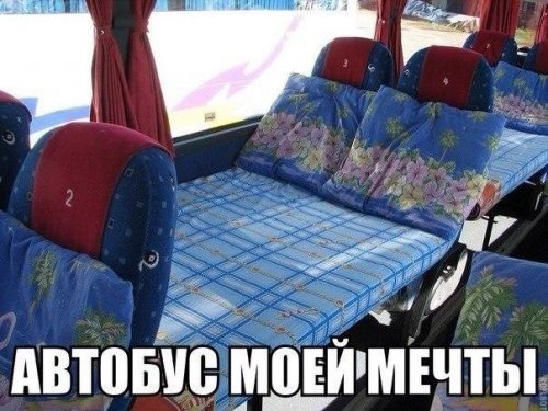 Только в России.