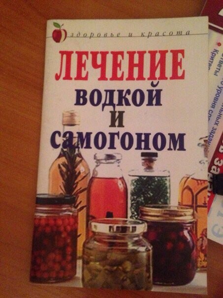 Подборка интересных и веселых картинок