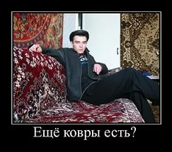УАЗ суперлюкс