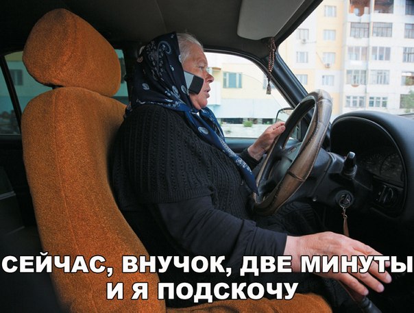 Подборка "баянов" со всего интернета