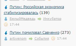 25 мая 2016: Обмен Надежды Савченко на Евгения Ерофеева и Александра Александрова