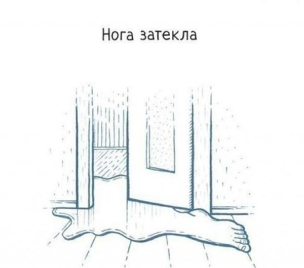 Ударная доза тупежа на начало недели