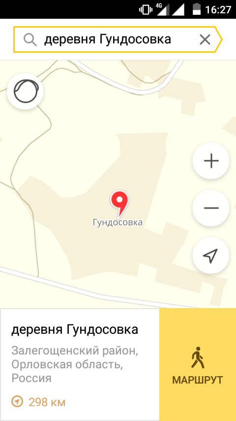 ТОП-10 российских городов по версии иностранцев