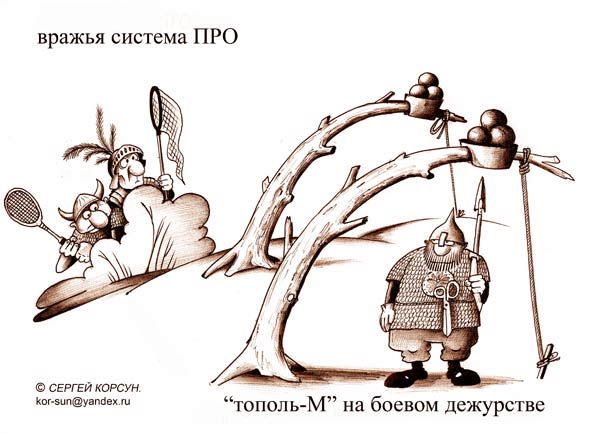 КАРИКАТУРЫ. Прикольные карикатуры