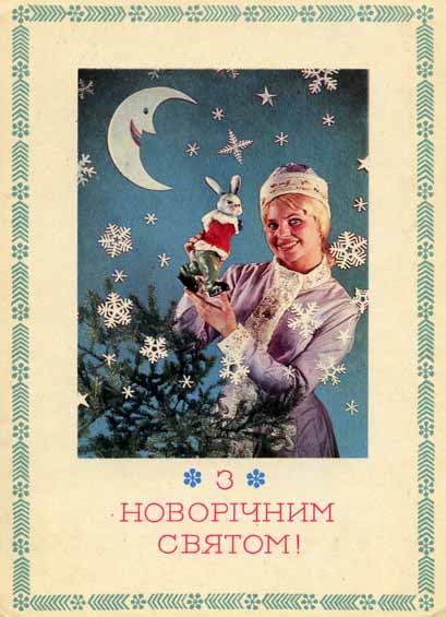 ПРАЗДНИК. Поздравления, открытки и т.п.