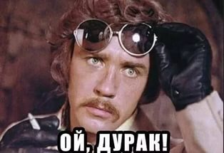 Защита уровень "патриарх"
