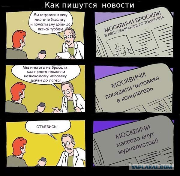В продолжение темы о "брошенном" туристе