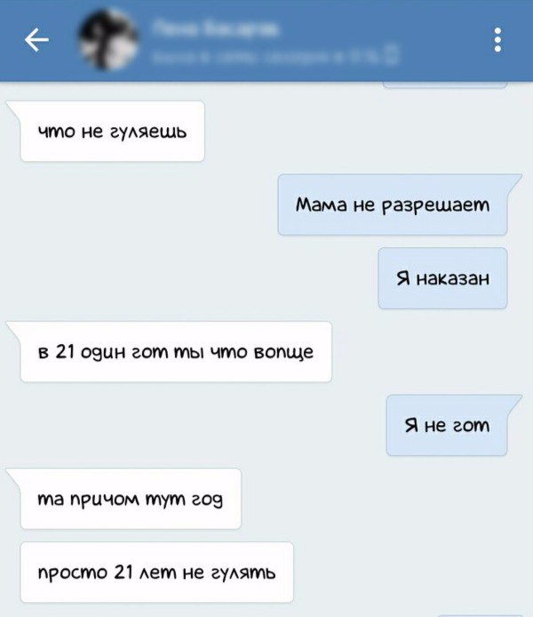 Ужасы и приколы из соцсетей 18+